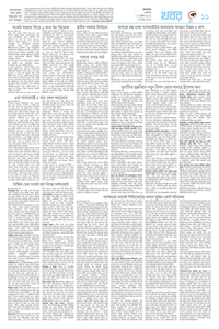 page11