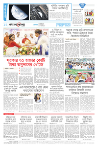 page12
