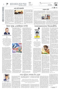 page4