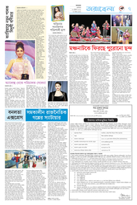 page7
