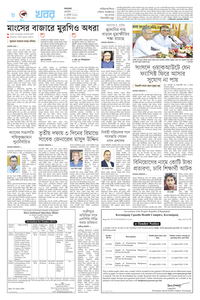 page8