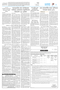page9