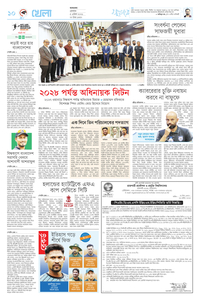 page10