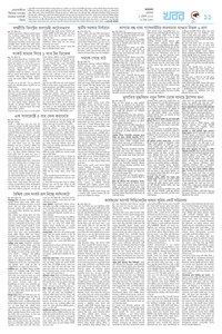 page11