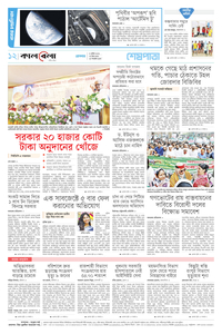 page12