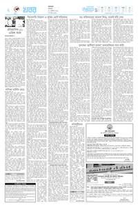 page2