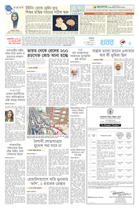 page3