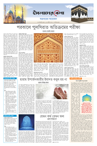 page7