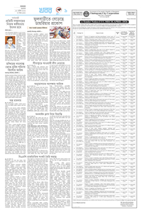 page9