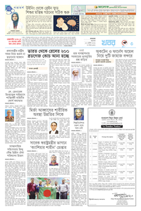 page3