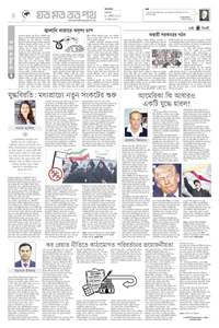 page4