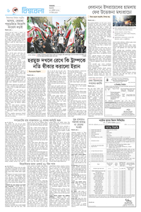 page6