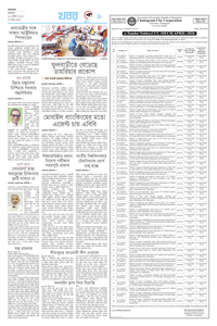 page9