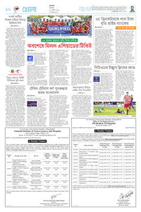 page10