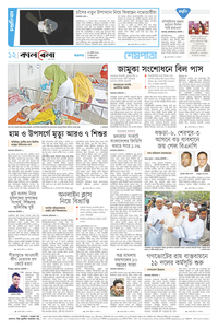page12