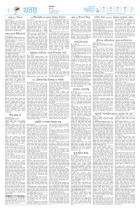 page2