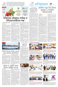 page5