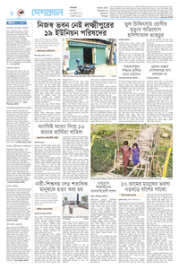 page8