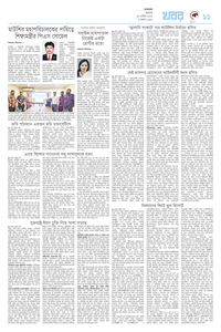 page11