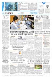 page12