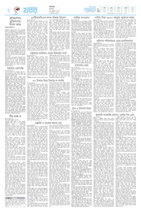 page2