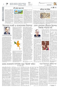page4