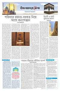 page7