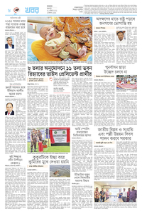 page8