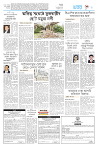 page9