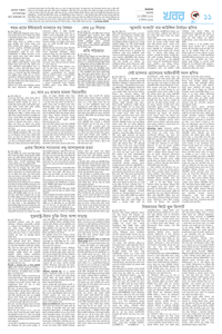 page11
