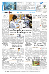 page12