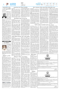 page2