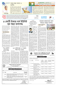 page3