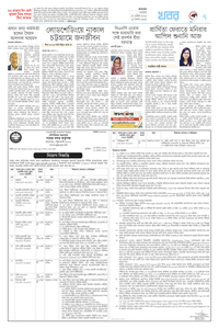 page7