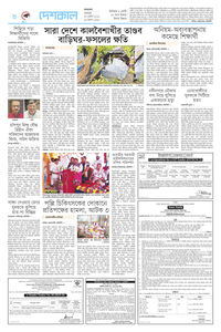 page8