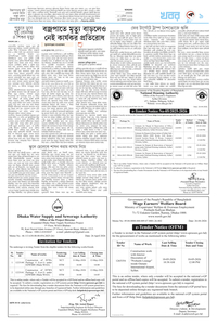 page9