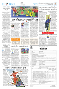 page10