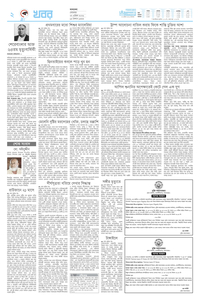 page2