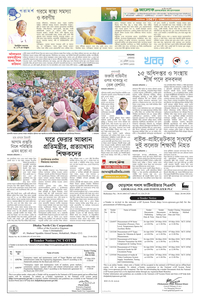 page3