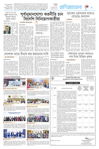 page5