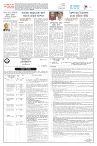 page7