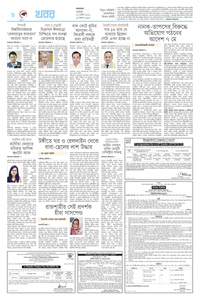 page8