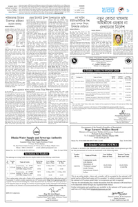 page9