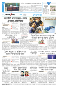 page12