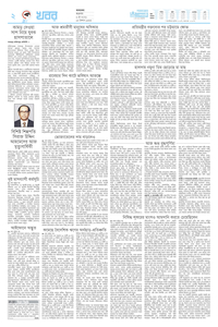 page2