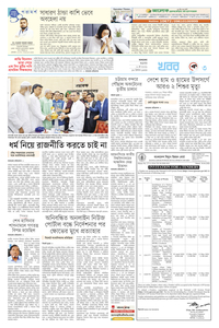 page3