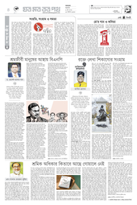 page4