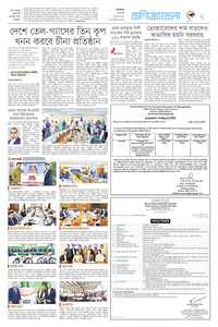 page7