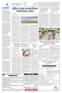 page8