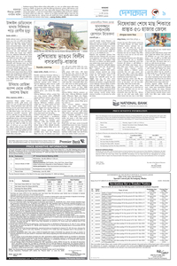 page9